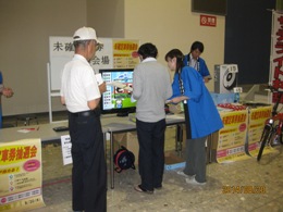 未確定車券抽選会